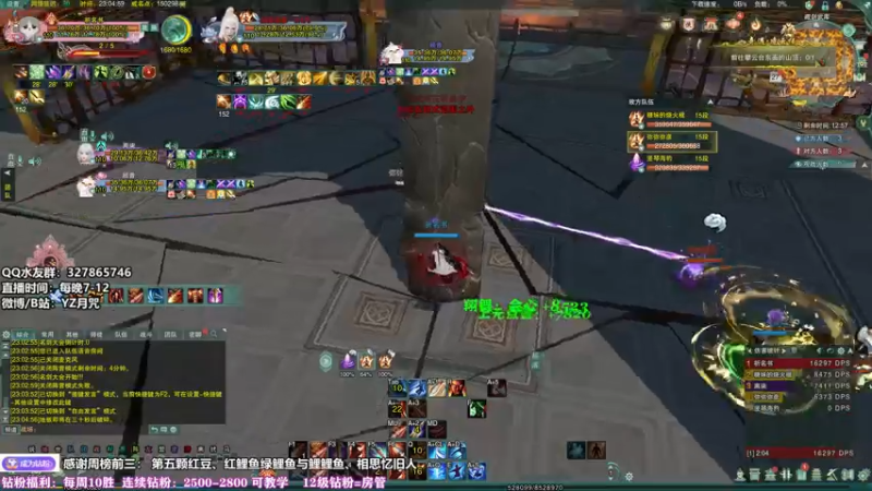 【2022-06-27 23点场】丶月咒：天策单排车悬阵不摆烂