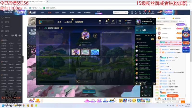【2022-06-27 22点场】童扬korol丶：勤劳的小蜜蜂来咯