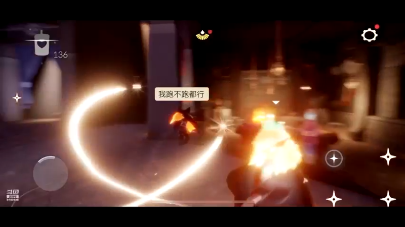 【2022-06-22 21点场】优秀的井宝：光遇加好友可免费带跑！！！