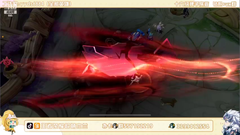 【2022-06-27 23点场】超萌木兰：巅峰第一来咯来咯....