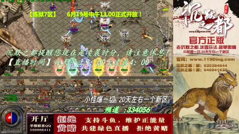 【2022-06-27 07点场】沉默的牧神：沉默之都，小怪爆一切！