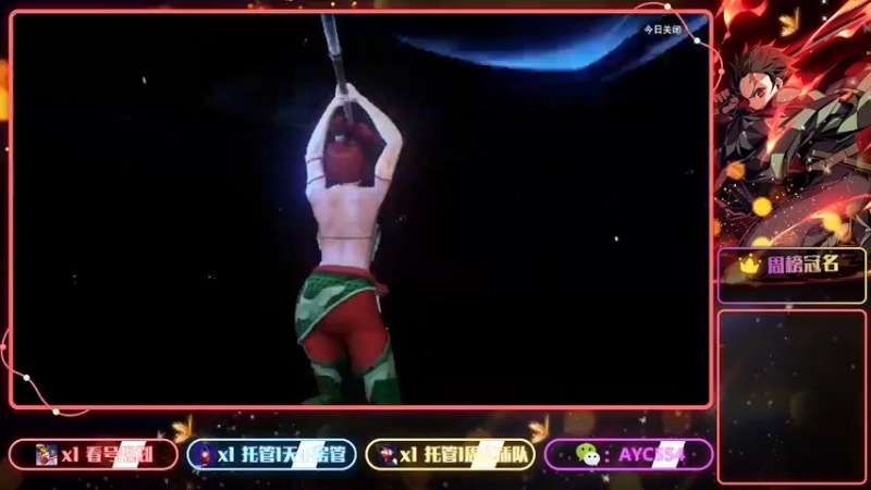 【2022-06-28 12点场】安逸城GG：【不良人3】高自由度武侠动作手游