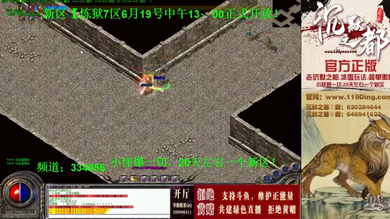 【2022-06-26 17点场】沉默的牧神：沉默之都，小怪爆一切！