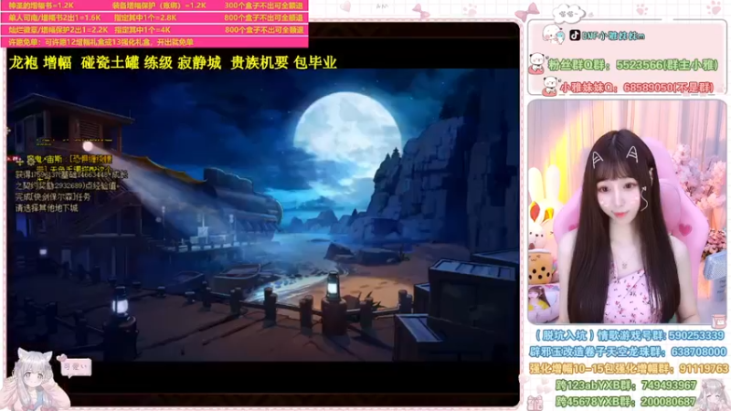 【2022-06-28 13点场】小雅妹妹m：♥️升级、寂静城、白图、土罐、贵族机要❥