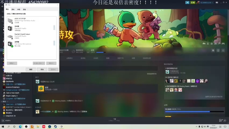 【2022-06-27 17点场】凡尘困：今天又是双倍亲密度！