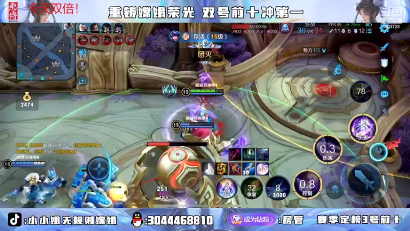 【2022-06-28 20点场】小小娥1：新的赛季冲啊！