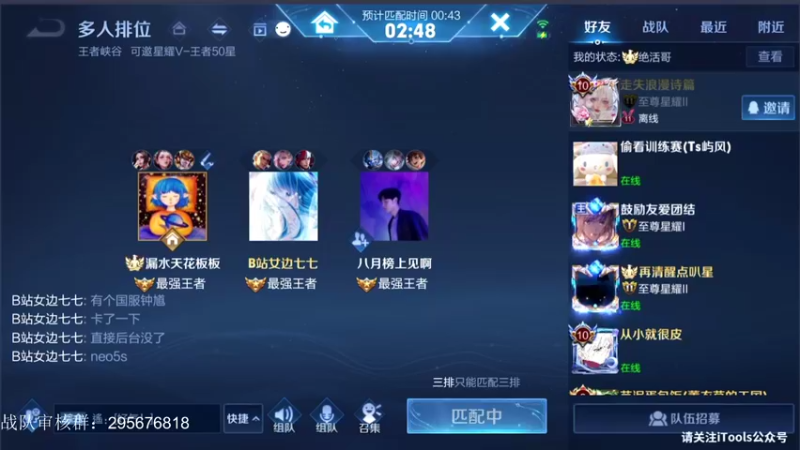 【2022-06-28 15点场】音七Simple：沉着冷静冲巅峰赛