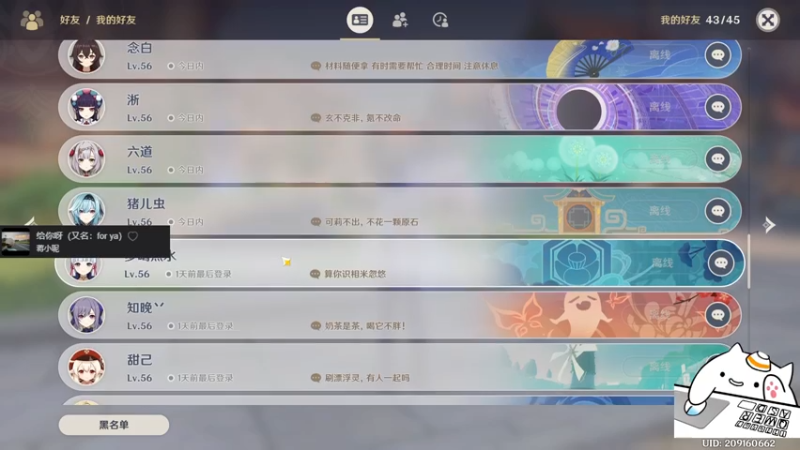 【2022-06-27 12点场】大碗彤大家姐下班咯：彤阿姨又菜又爱玩