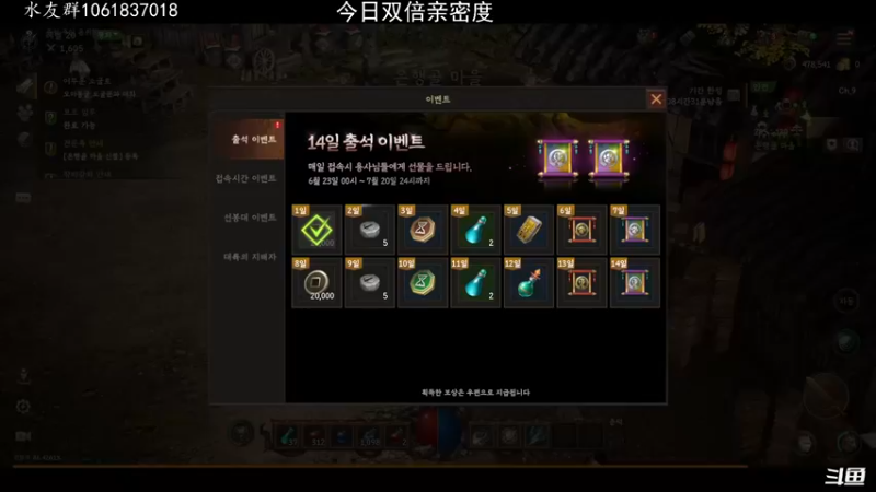 【2022-06-27 09点场】绝对男人：绝对男人：传奇M MIRM 双倍亲密