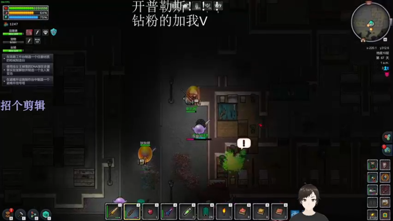 【2022-06-27 21点场】错觉老中医：【错觉】双倍亲密度！