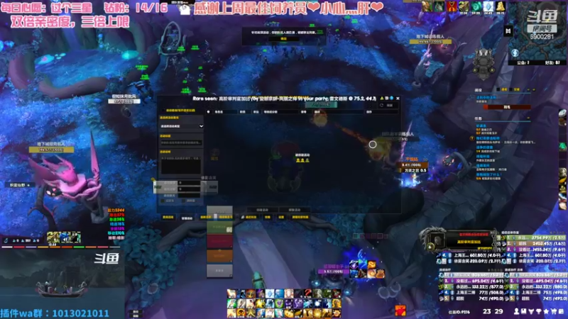 【2022-06-27 23点场】巫笑笑：双倍亲密度~咸鱼00年牧师小姐姐