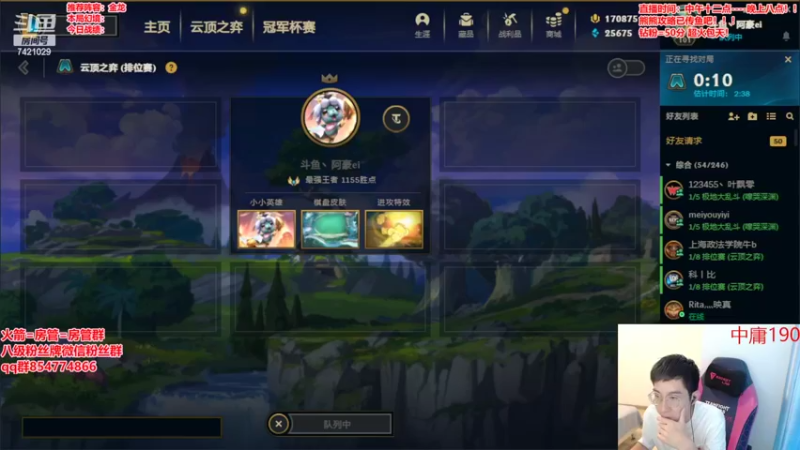 【2022-06-28 15点场】阿豪ei：运营至上！！！