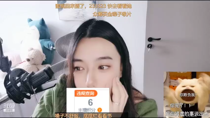 【2022-06-28 14点场】云樱花颜金步摇S：嗓子哑哑的，哑哑的