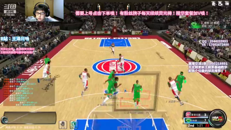 【2022-06-26 20点场】王泽川呐：2K1王朝高分段排位。