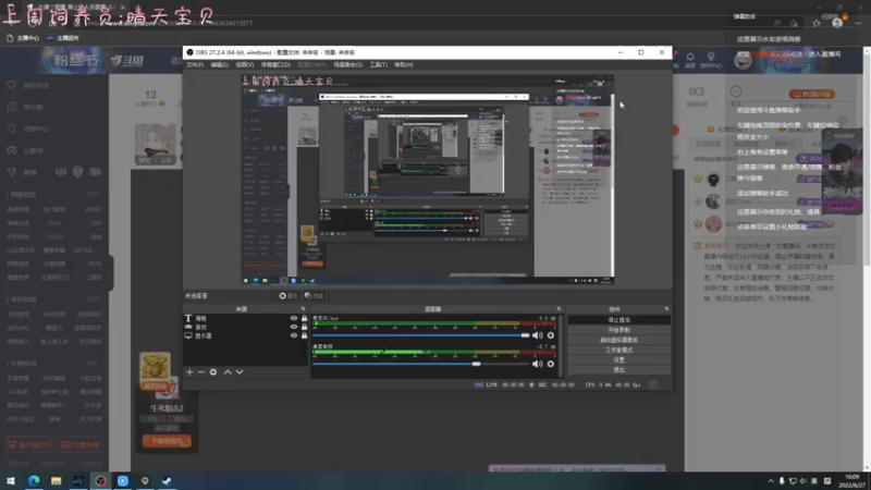 【2022-06-27 16点场】七潇丷：马箭小子！！！！！！！