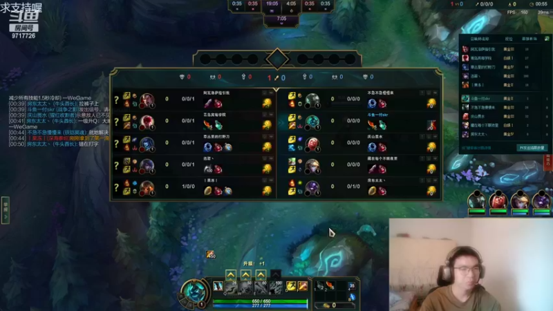 【2022-06-27 15点场】付skr：峡谷之巅之遇见职业