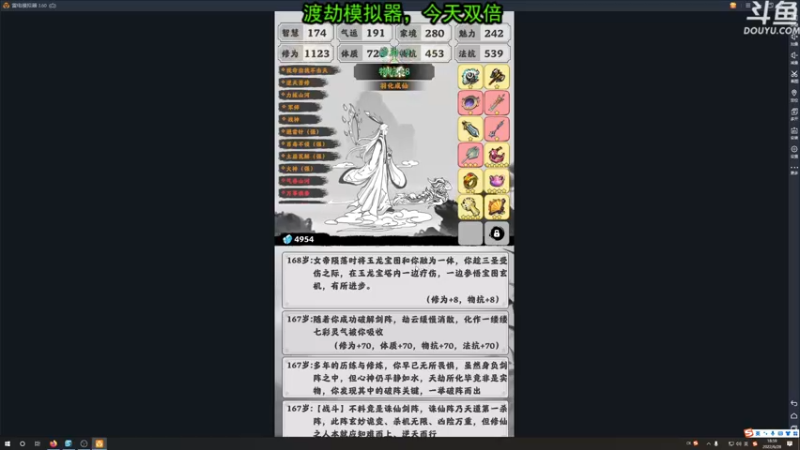【2022-06-28 18点场】荣耀洋洋：【洋洋】今日双倍亲密度！