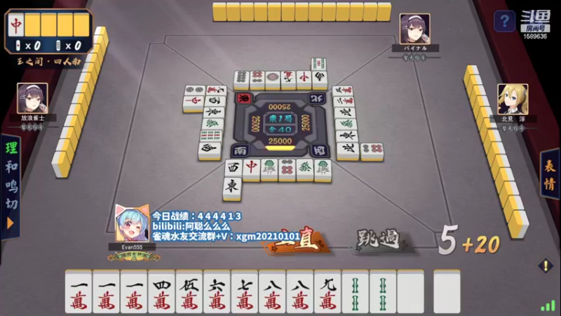 【2022-06-27 21点场】阿聪丷：【阿聪】28岁天才麻将选手