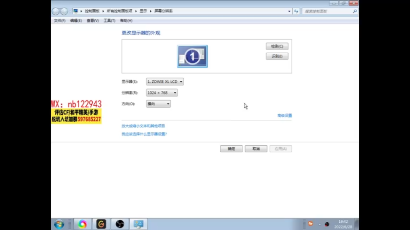 【2022-06-28 19点场】你好我是夏洛克：川：把把20杀，开出永久奖励