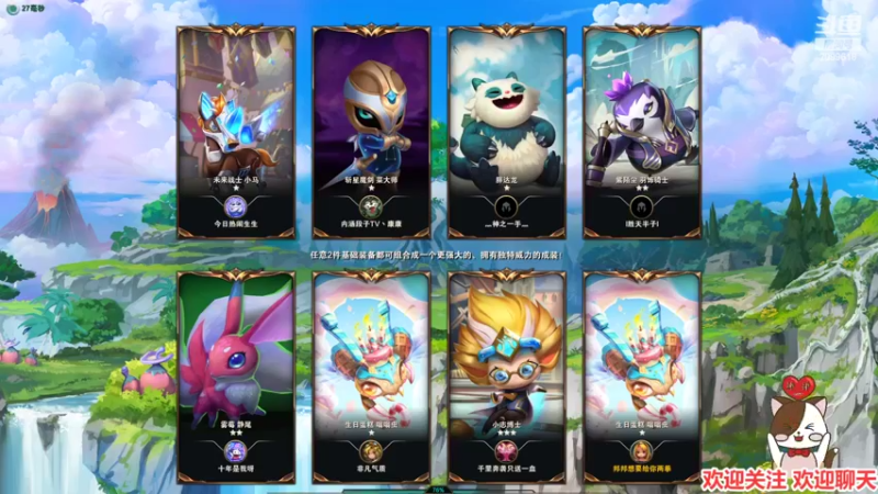 【2022-06-28 01点场】阿邦就是小苞米：大家好 欢迎光临