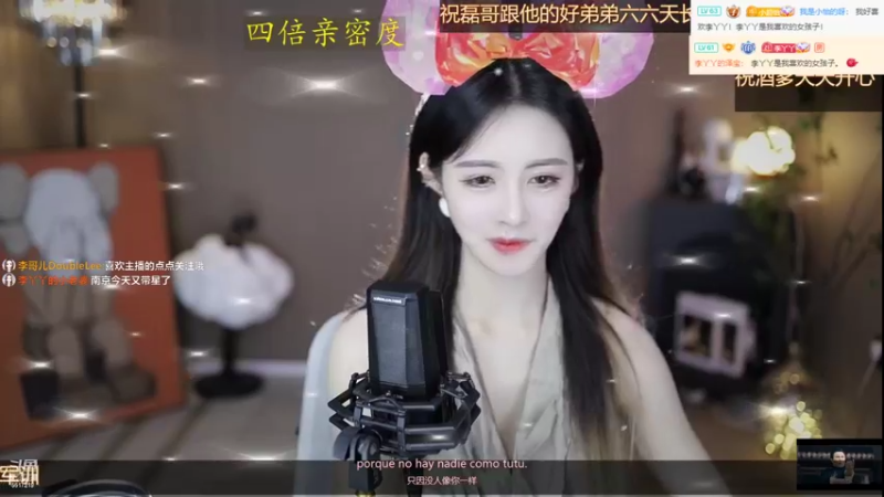 【2022-06-28 15点场】李哥儿DoubleLee：人间一趟 积极向上5517219