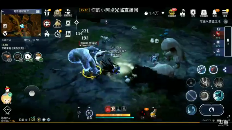 【2022-06-26 07点场】EAS达：黑色沙漠，新奇的奇幻世界