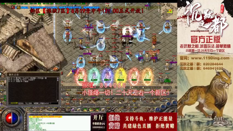 【2022-06-26 11点场】沉默的牧神：沉默之都，小怪爆一切！