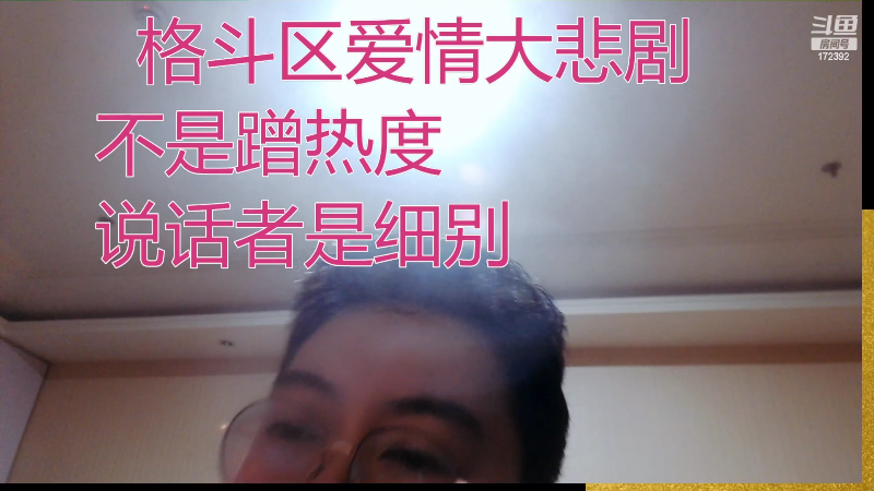 【格斗游戏】魔都洪斌的精彩时刻 20220628 00点场