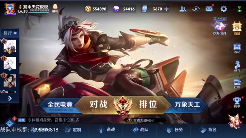 【2022-06-28 13点场】音七Simple：沉着冷静冲巅峰赛