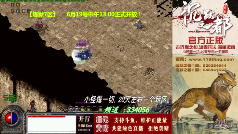 【2022-06-27 01点场】沉默的牧神：沉默之都，小怪爆一切！