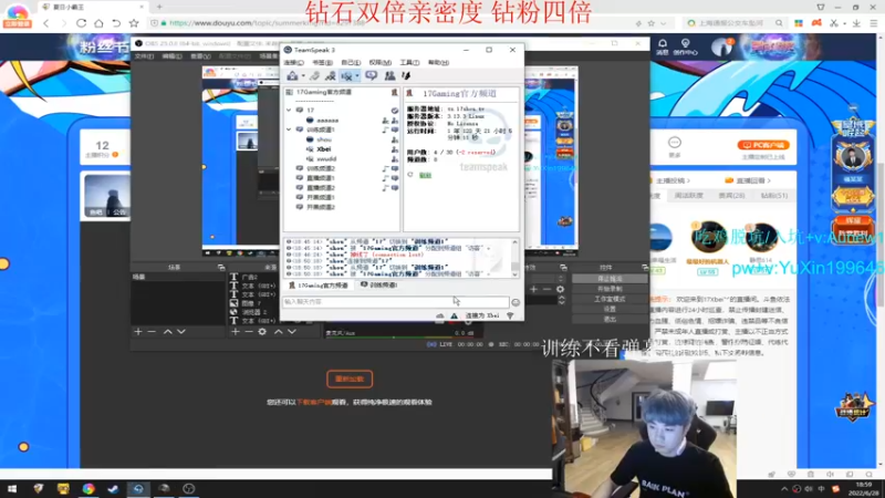【2022-06-28 18点场】17Xbei丷：钻石双倍亲密度 钻粉四倍