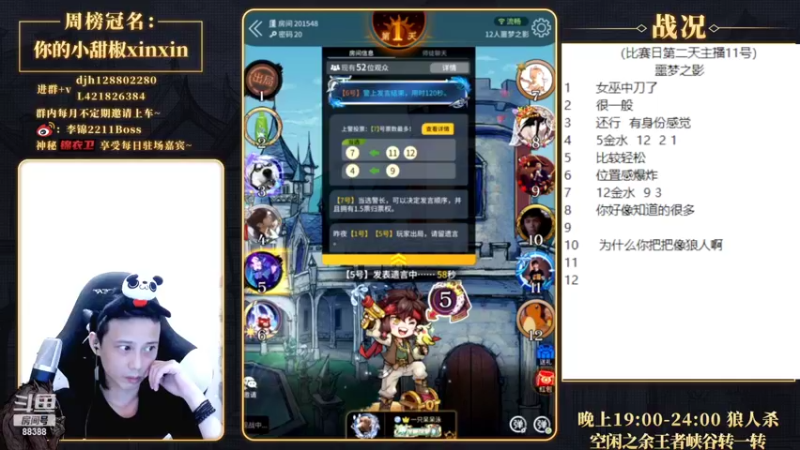 【2022-06-28 20点场】李锦2211：正赛第二天，今天自己打