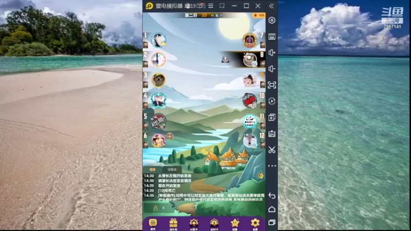【2022-06-27 14点场】向南不难阿：#天天狼人#HappY