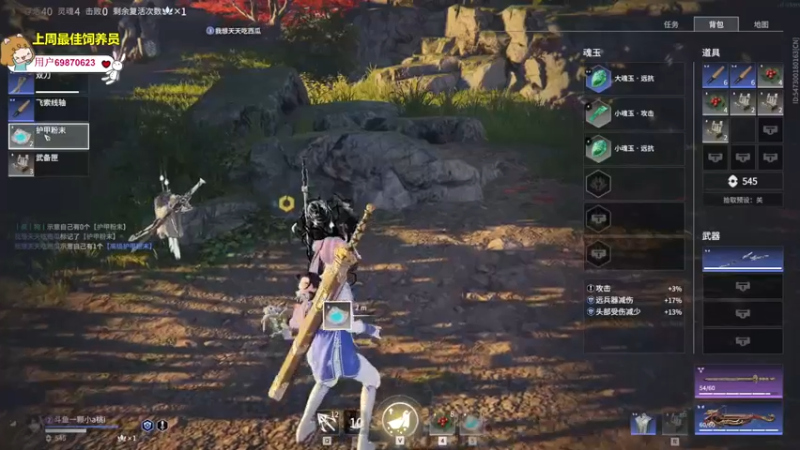 【2022-06-26 23点场】一颗小a桃：【小奶团】桃灵儿变强的第五十五天