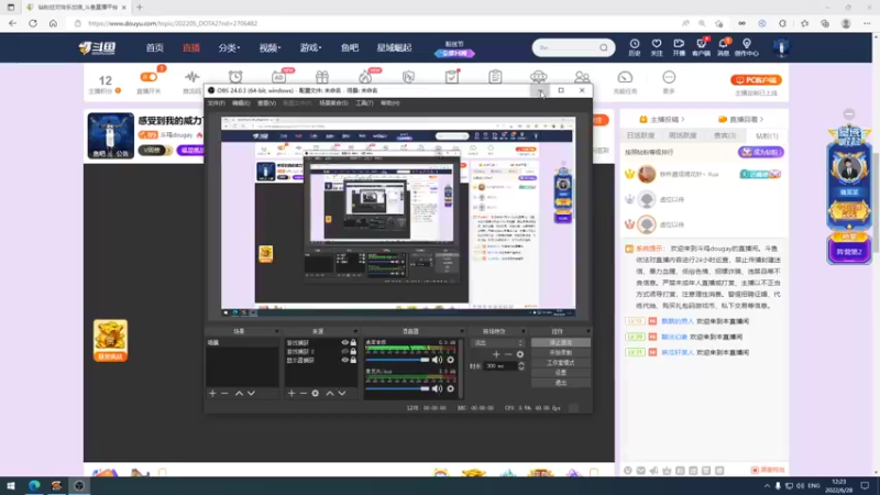 【2022-06-28 12点场】斗鸡dougay：感受到我的威力了没