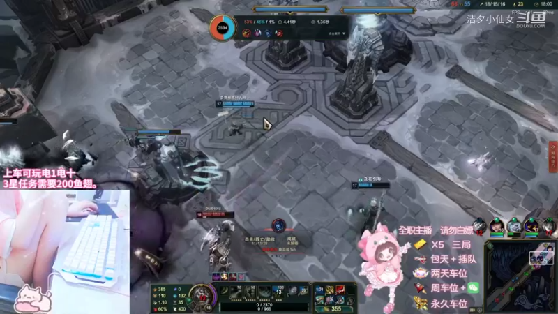 【英雄联盟】洁夕小仙女的精彩时刻 20220627 21点场(8)