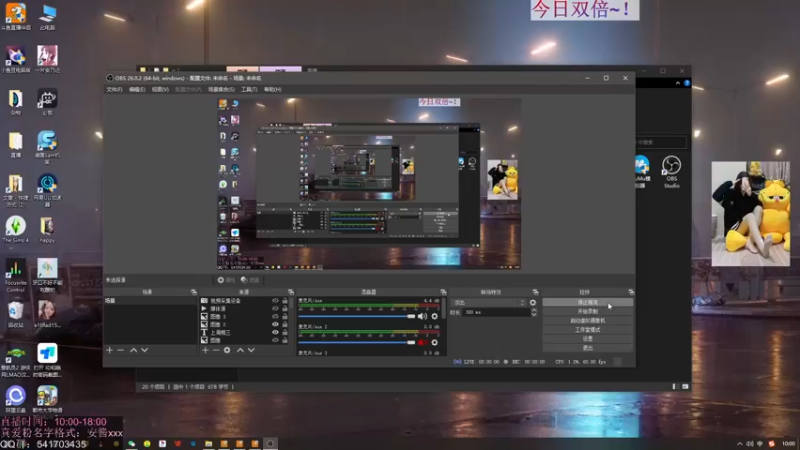 【2022-06-26 10点场】一片安乃近：弟弟，你进来了必卡牌子，信吗