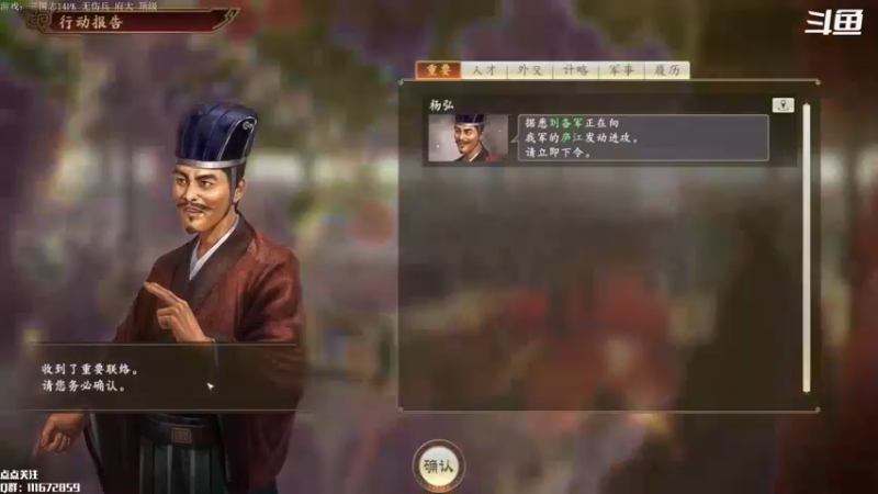 【2022-06-28 10点场】主播落雨：新人主波，点点关注！！！