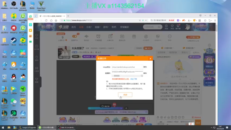 【2022-06-28 07点场】一万九千把大头：大头加强了