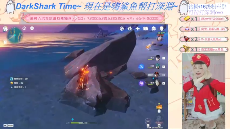 【2022-06-28 16点场】六喵喵喵丶：【萌新办卡看号】最近都是双倍亲密度~