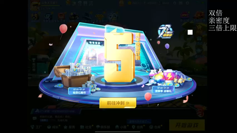 【2022-06-27 23点场】RJ天王星：7.30P1季后赛