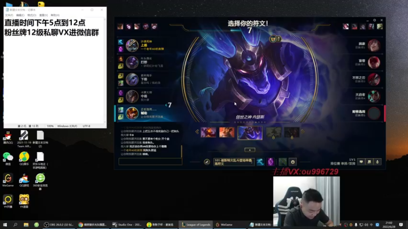 【2022-06-28 21点场】暗夜猎手光头强：第一vn：小代克星！！！