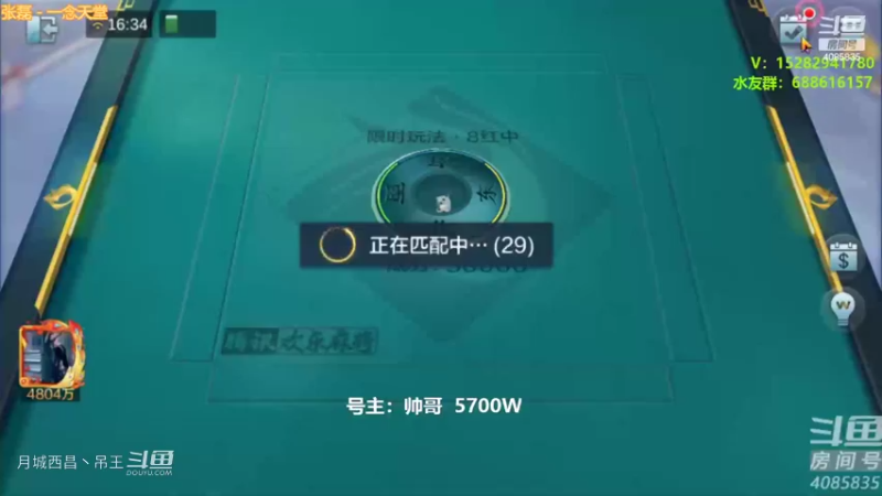 3000多W又没了