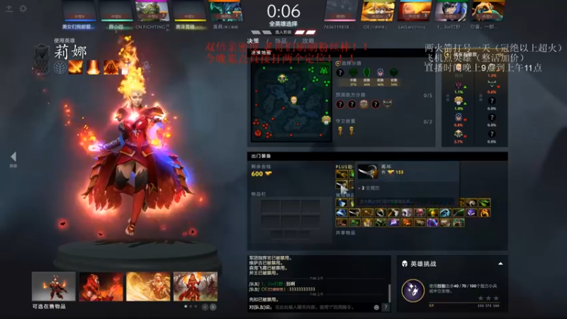 【2022-06-28 07点场】湫汲：双倍亲密度 不忘初心！！