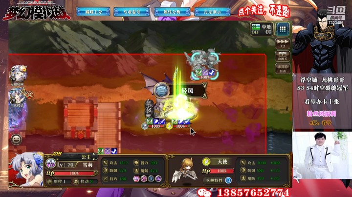S12积分赛第七周二7323486rgdK9DuM3-1656237815