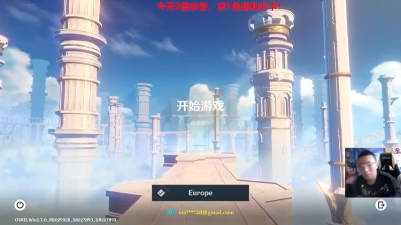 【2022-06-27 14点场】原神龙四爷：没事儿看老四，解压又励志！