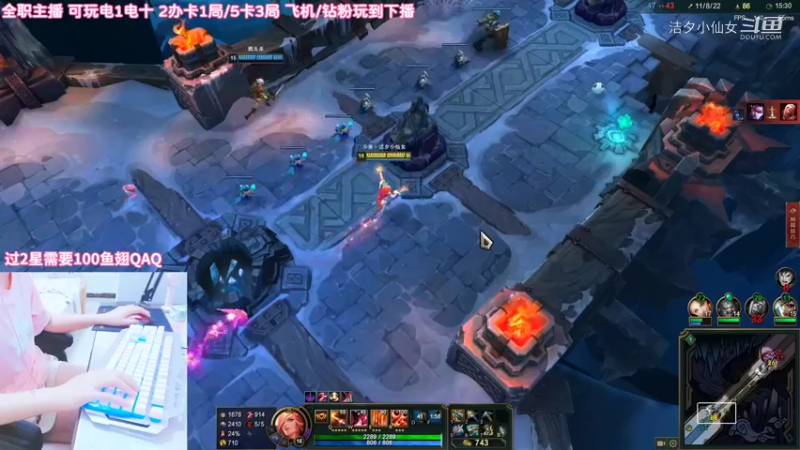 【英雄联盟】洁夕小仙女的精彩时刻 20220628 02点场(5)