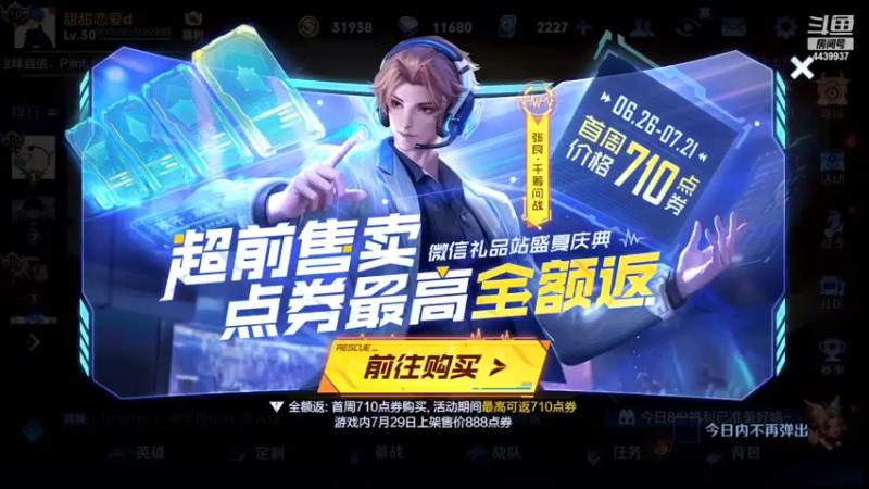 【2022-06-28 17点场】eStarPro橘子：马超的顶点
