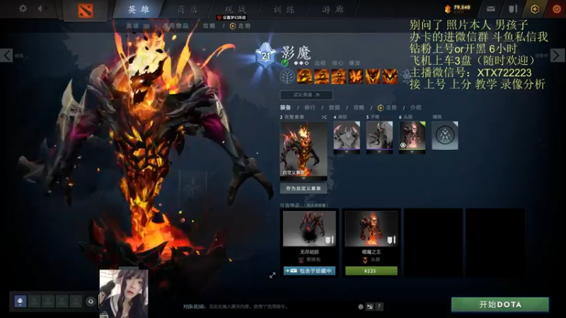 【2022-06-28 14点场】天了个天610：男妹妹！！冲8K  有车位