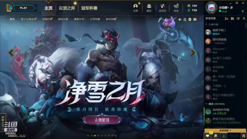 【2022-06-27 17点场】章发财丶：回家了，晚上好！